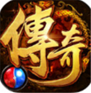 虎牙直播传奇新服