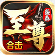 传奇新服如何玩