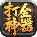 刺客传奇归来新服相关图片2