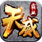 传奇新服喝武器相关图片7