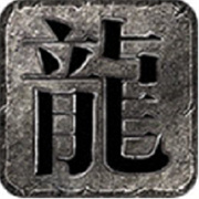 传奇新服刺相关图片6